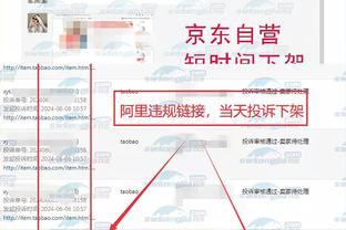 raybet雷竞技登录截图3